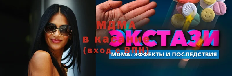 MDMA VHQ  Алексеевка 